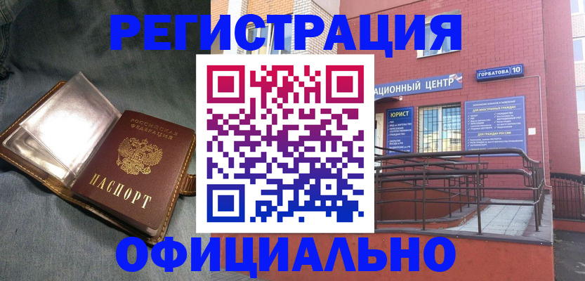 прописка в квартире в Слободской