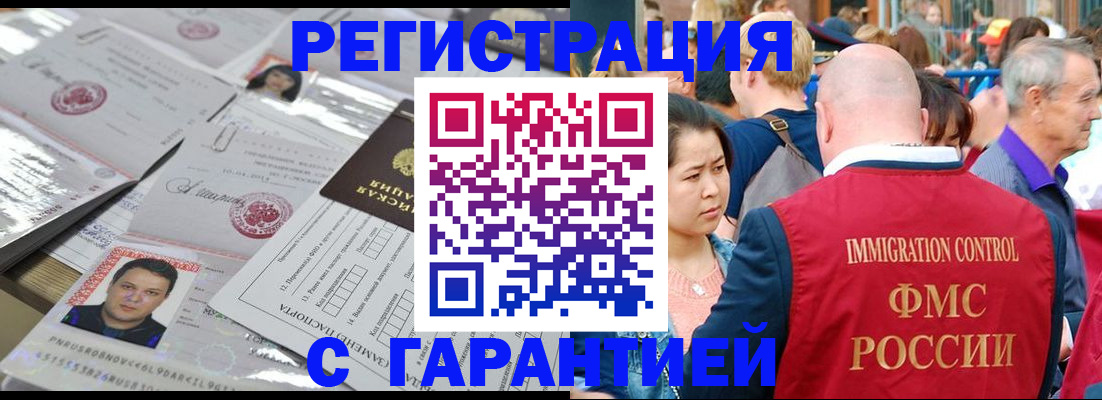 прописка для кредита в Слободской